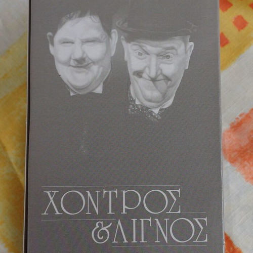 Fat and Skinny DVD box set new, Stan Laurel & Oliver Hardy collection