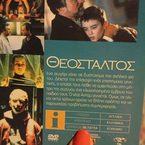 Godsend DVD new, social sci-fi thriller with Robert De Niro, subtitles