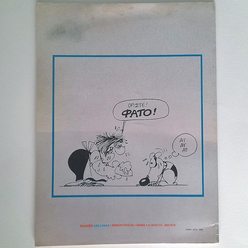 Kantor Dog Life used comic 1988, Ars Longa