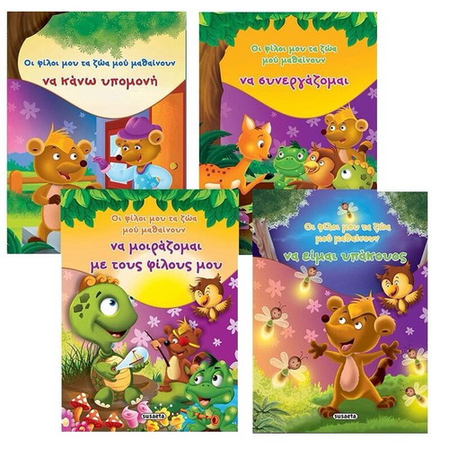 Pack of 4 books My Animal Friends Teach Me new
