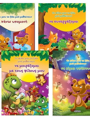 Pack of 4 books My Animal Friends Teach Me new