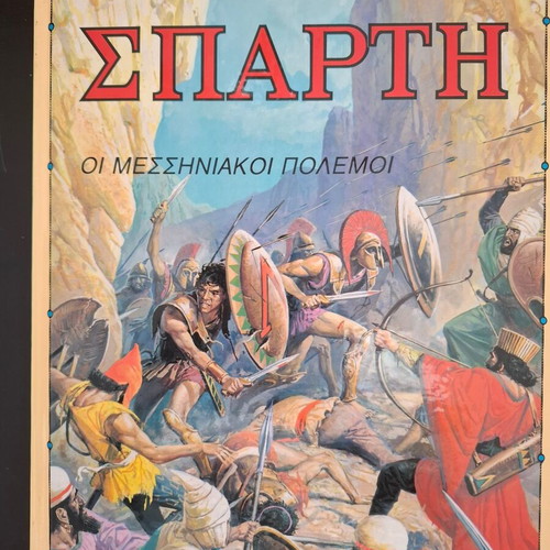 Children's books on ancient Greek history used