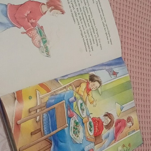 O Lachanoulis And Healthy Nutrition book like new