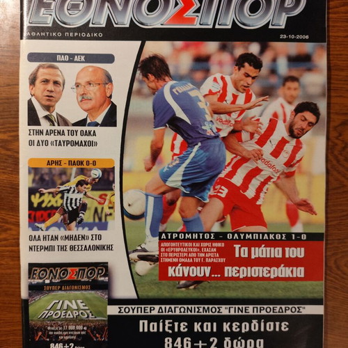Ethnospor Sports Magazine 23 October 2006 like new