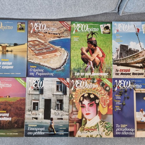 Geotropio magazine pack of 79 issues like new