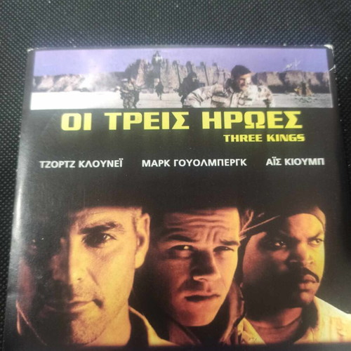 Three Kings DVD like new with subtitles