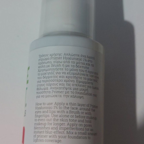 Pure Root Primer for Face new