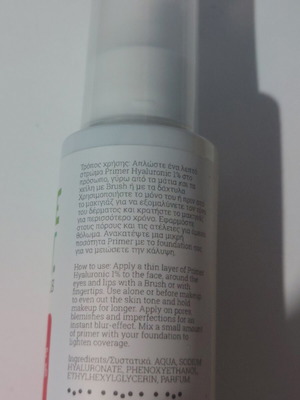 Pure Root Primer for Face new