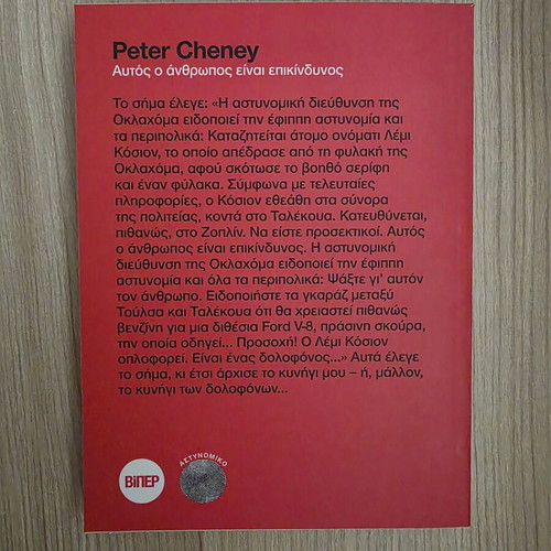 Book "This Man Is Dangerous" by Peter Cheyney, like new, Viper series
