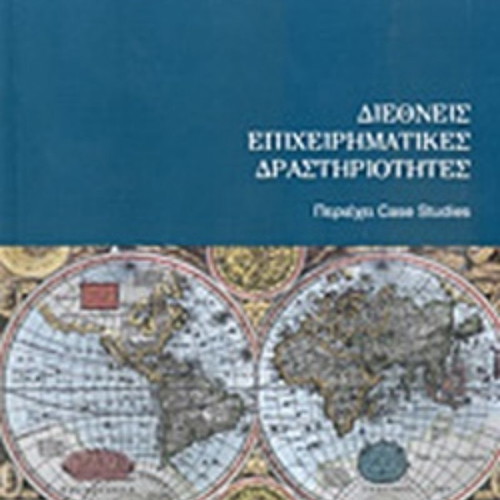 Book International Business Activities like new