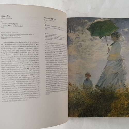 From El Greco to Cézanne book used, arts
