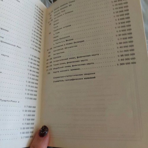 Small Atlas of the World in Russian used edition 1976