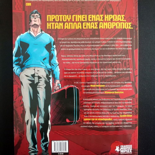 Superman Man and Superman graphic novel used