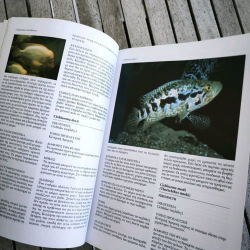 Aquarium encyclopedia like new with hardcover