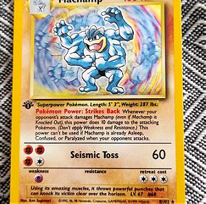 Machamp - 8/102 - Holo 1st Edition (with Shadow)