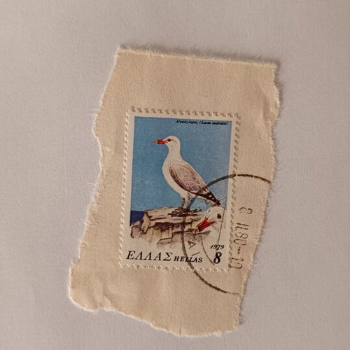 Aegean Gull Stamp 1979 Greece like new