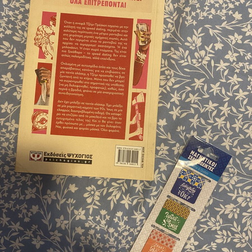 How to Kill Him in 10 Dates book, excellent condition