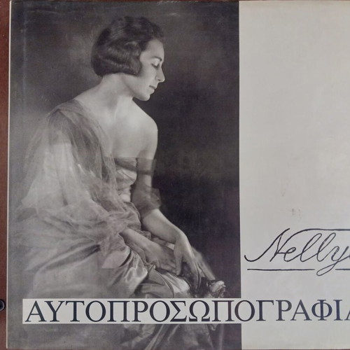 Nelly’s Autoportrait book used