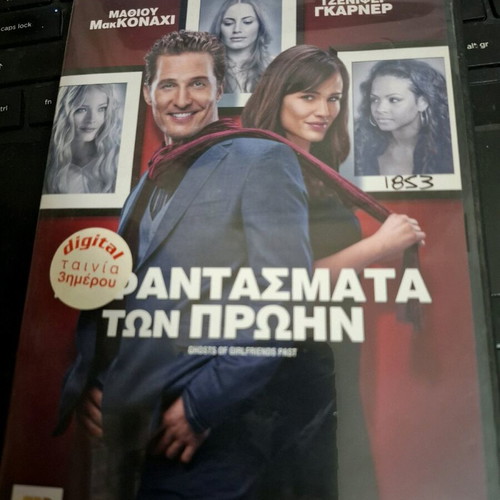 Ghosts of Girlfriends Past DVD used, romantic movie with subtitles