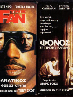VHS collection of 14 videotapes with Greek subtitles pack