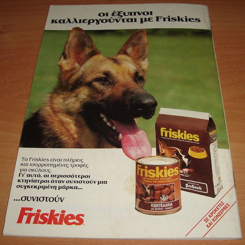 O Skylos Sas booklet like new