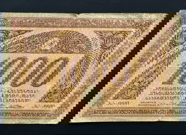 Ρωσία / Υπερκαυκασία Γεωργία 1000 Ρούβλια 1920