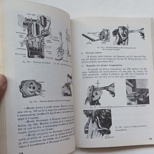 Car and Faults - Car Repairs 2 books used