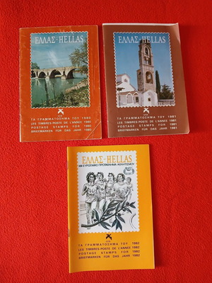 3 booklets from ELTA with the annual publication programs of stamps for the years 1980, 1981, and 1982