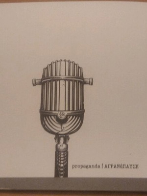 Propaganda Agranapafsi CD like new, Hip-Hop