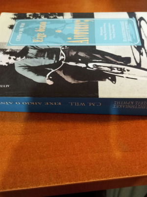 Did Einstein Have Reason? Book used, science