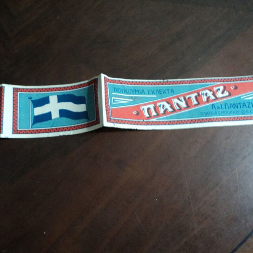 Greek product flag used, prewar chromolithograph label 62x6cm