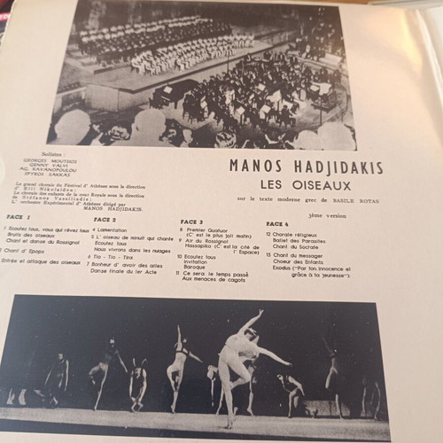 Les Oiseaux ballet music by Manos Hadjidakis like new, entechno