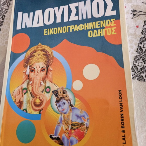 Books on psychoanalysis, Hinduism, Sartre, evolution, Nietzsche new, pack