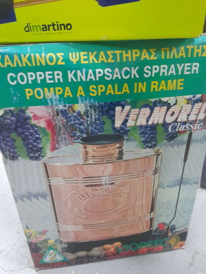 Χάλκινος ψεκαστήρας Vermorel 15 lt καινούργιο