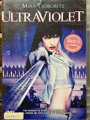 Ultraviolet DVD μεταχειρισμένο, δράσης περιπέτεια με υπότιτλους