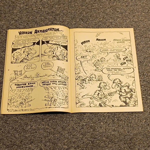 Babel Magazine 122 used, July 1991