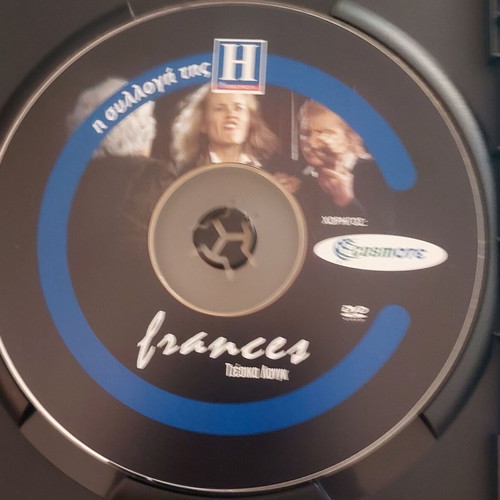 Jane Eyne (Zeffirelli) + Hmeres Septemvriou + Frances + 8 Women DVD set like new