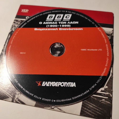 The Struggle of the Peoples 3xDVD like new, documentary with subtitles