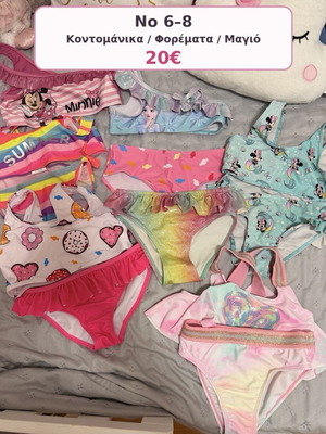 Girls' swimwear set size 6-8