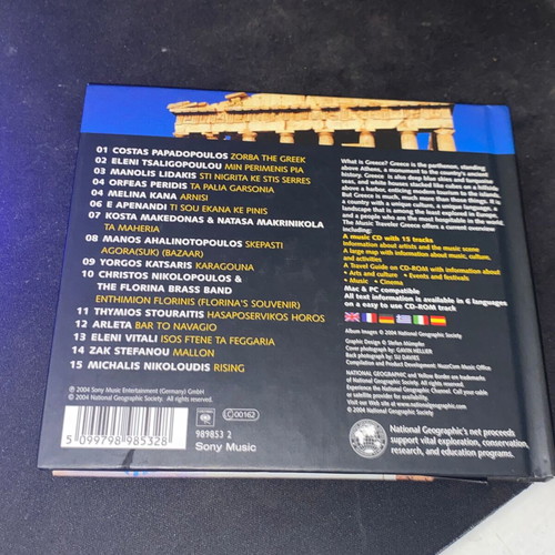 Music Guide Athens 2004 National Geographic CD ROM special edition like new, entechno
