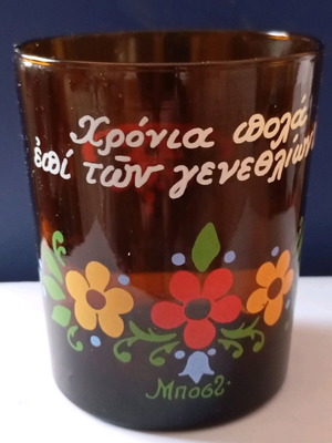 Ποτήρια Μποστ μεταχειρισμένα, σετ 2 τεμαχίων