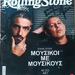 Rolling Stone - Greece