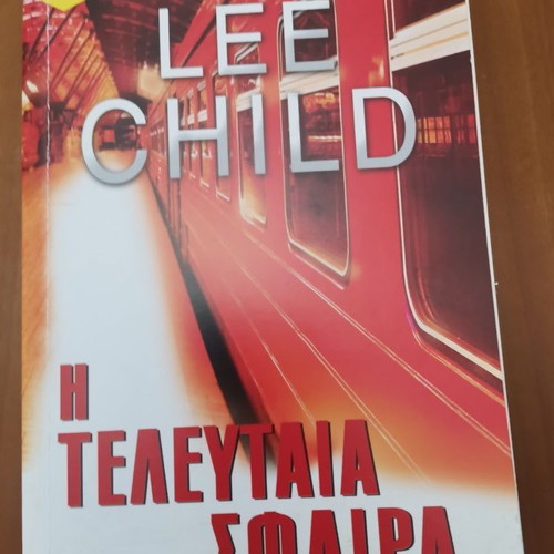 Lee Child books The Last Case and The Last Bullet