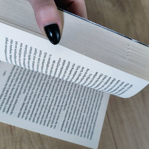 Book Aichmira Antikeimena like new