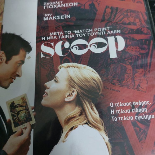 Scoop DVD used with subtitles