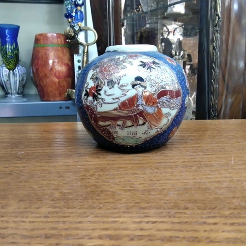 Satsuna Chinese vase used 10x12x12