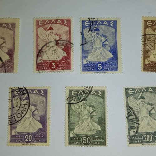 Doxa commemorative edition used, sealed set of 7 stamps