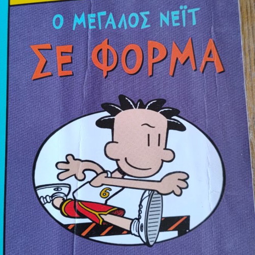 Teen comic book like new