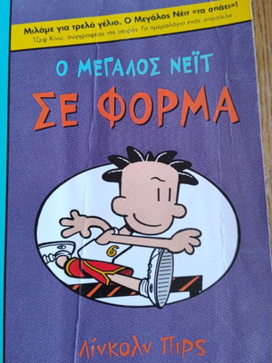 Teen comic book like new