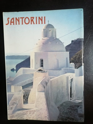 Σαντορίνη βιβλίο μεταχειρισμένο